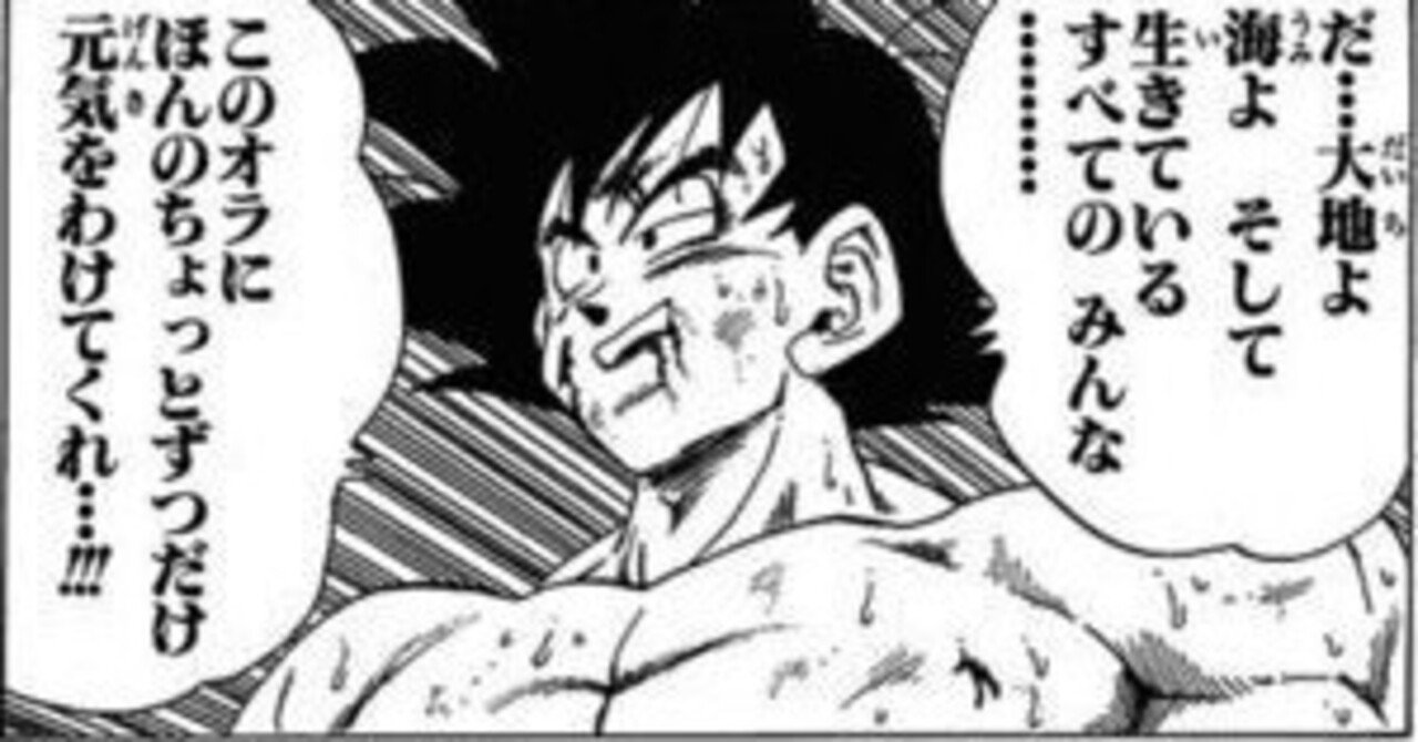 46日後にアートECを立ち上げる27歳 「クラファンは元気玉と同じ