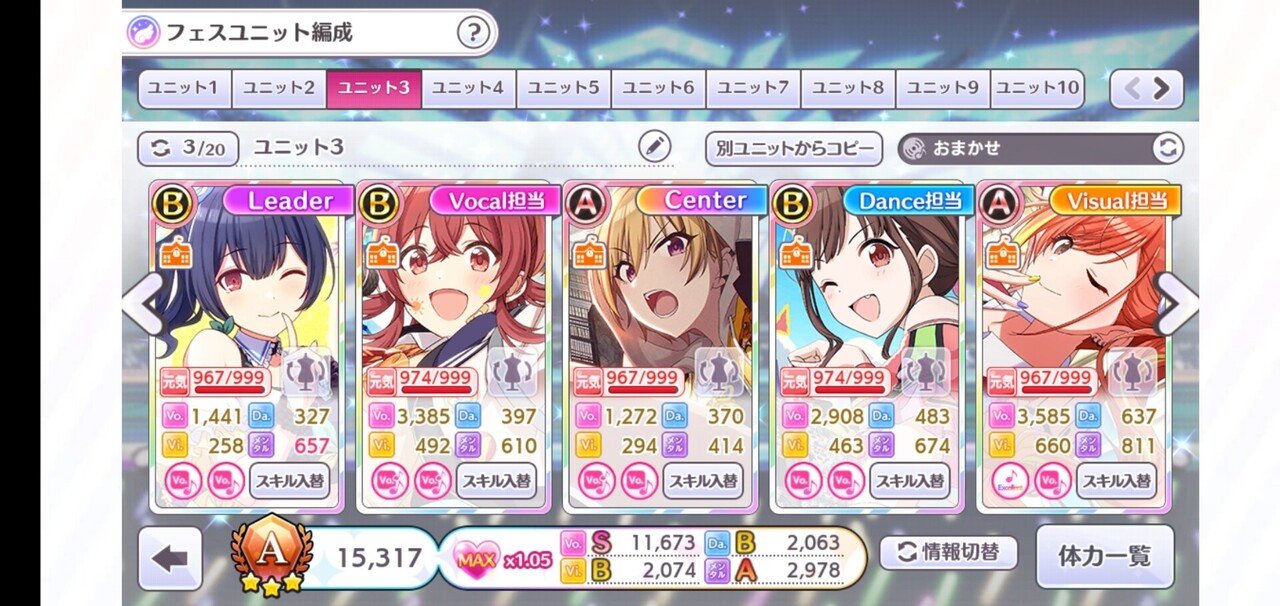 シャニマス Landing Pointの育成とフェスツアーズのお話 しらたまあんこ Note