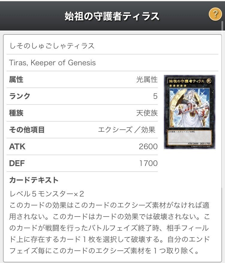 今期後半戦必見 エルドリッチex辞典 ゴウヨク Note