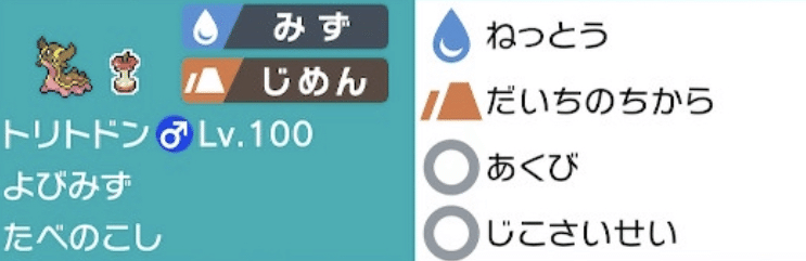 S23最終65位 レート40 モーガン Note