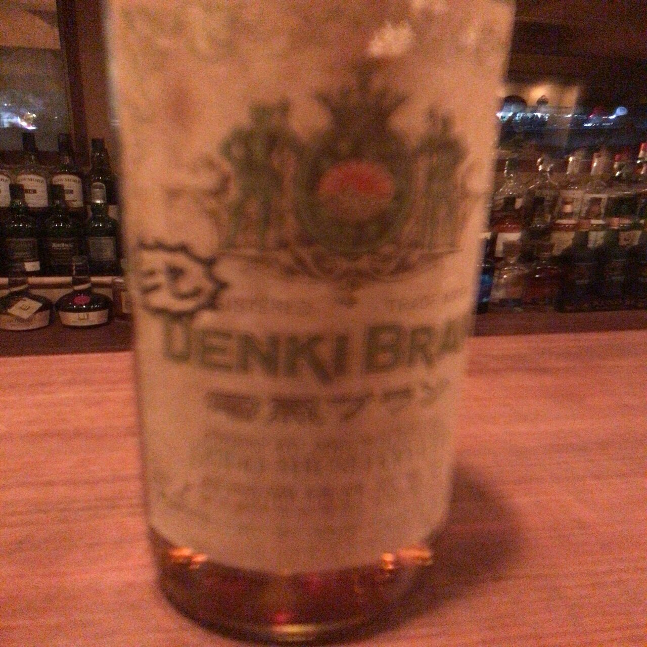 ニセ電気ブランを飲む旅 フクイヒロシ 映画垢 Note