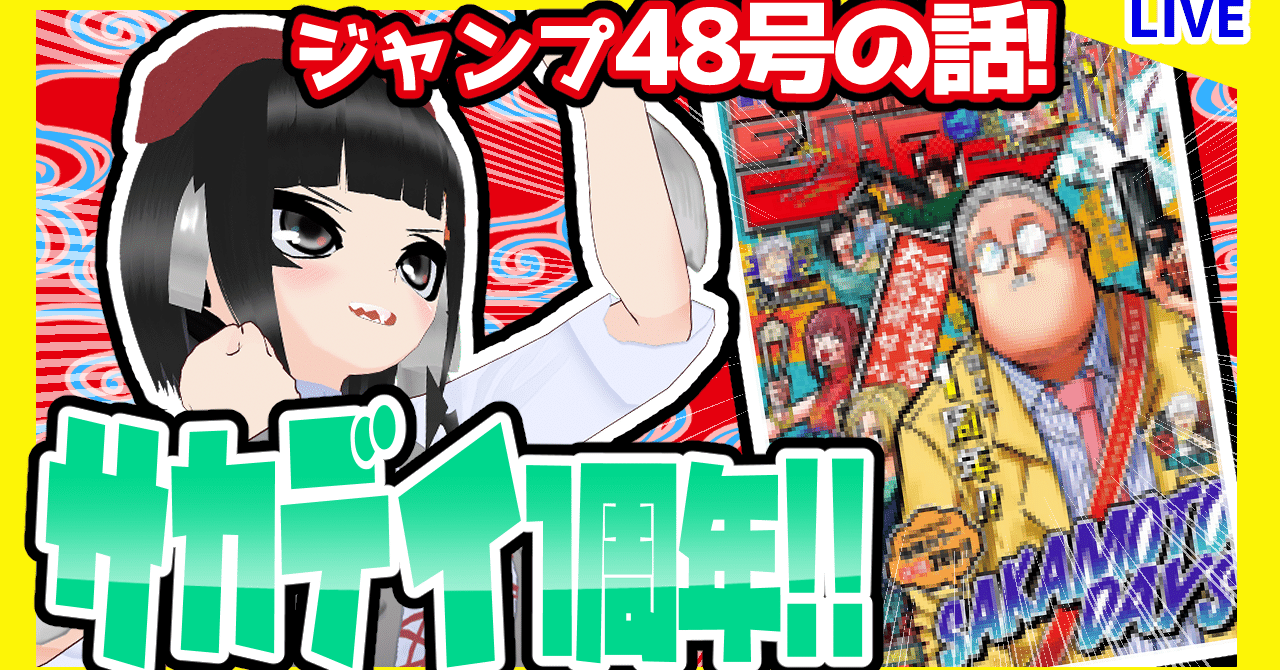 Wj48 の新着タグ記事一覧 Note つくる つながる とどける Wj48 の新着タグ記事一覧 Note つくる つながる とどける