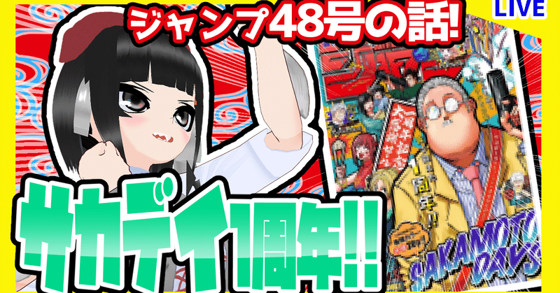 Wj48 の新着タグ記事一覧 Note つくる つながる とどける