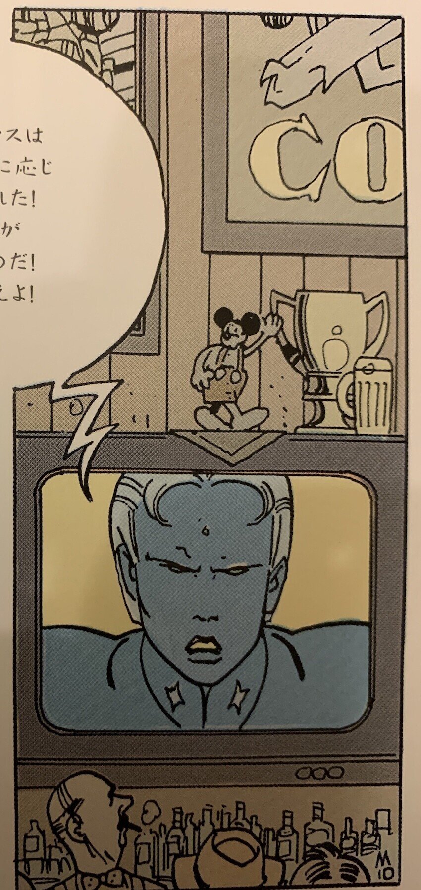 シルバーサーファー:パラブル (MARVEL) | スタン・リー