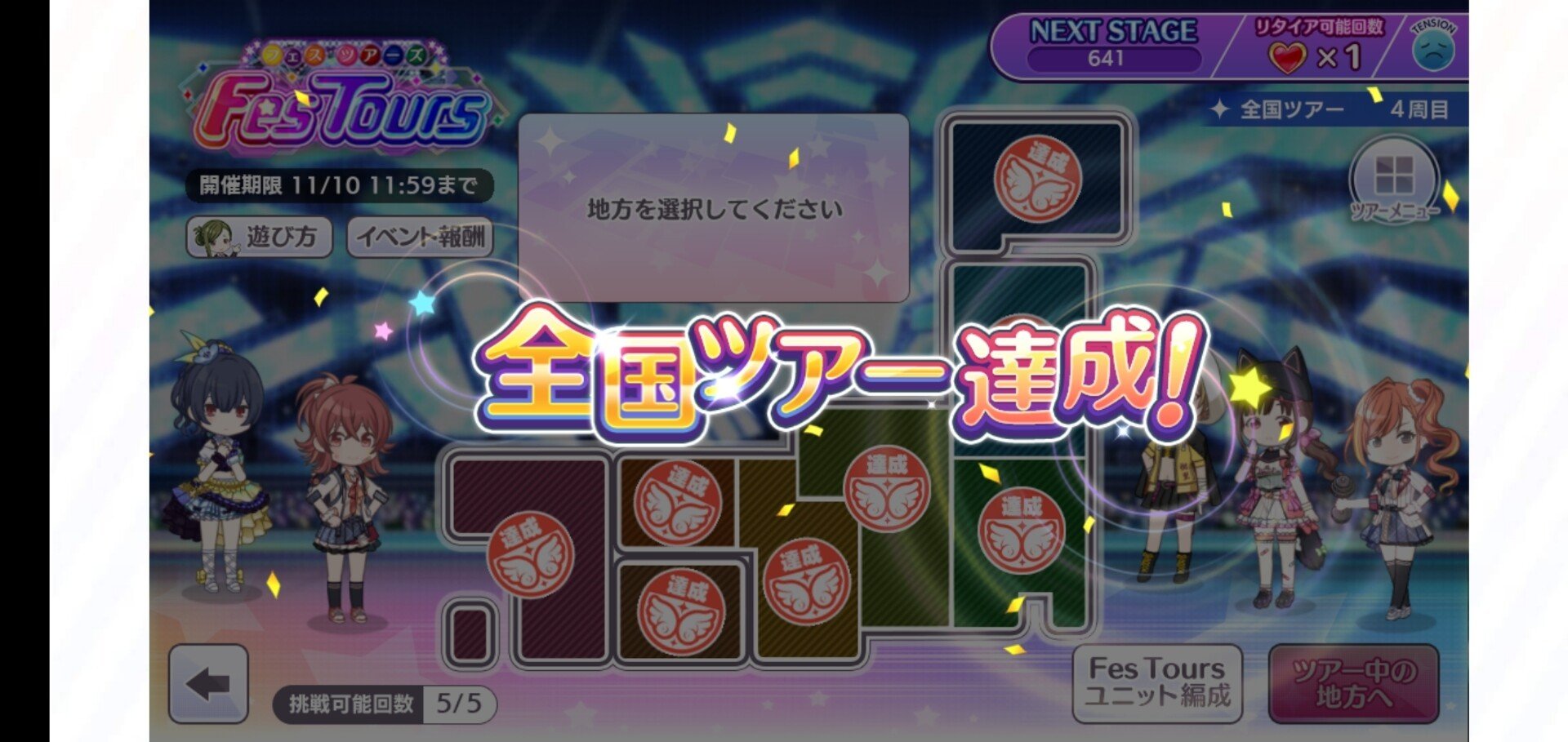 シャニマス Landing Pointの育成とフェスツアーズのお話 しらたまあんこ Note