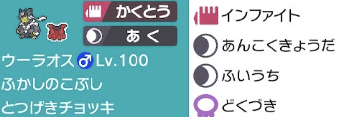 S23最終65位 レート40 モーガン Note