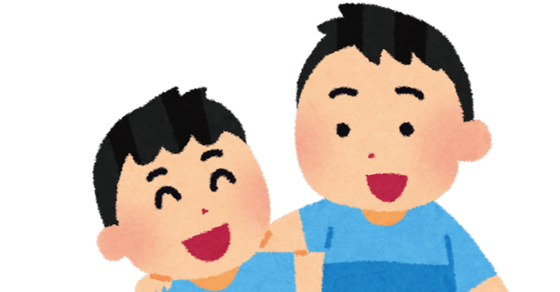 可愛いおとうと 浅賀綜太 大学生ラジオパーソナリティ Note