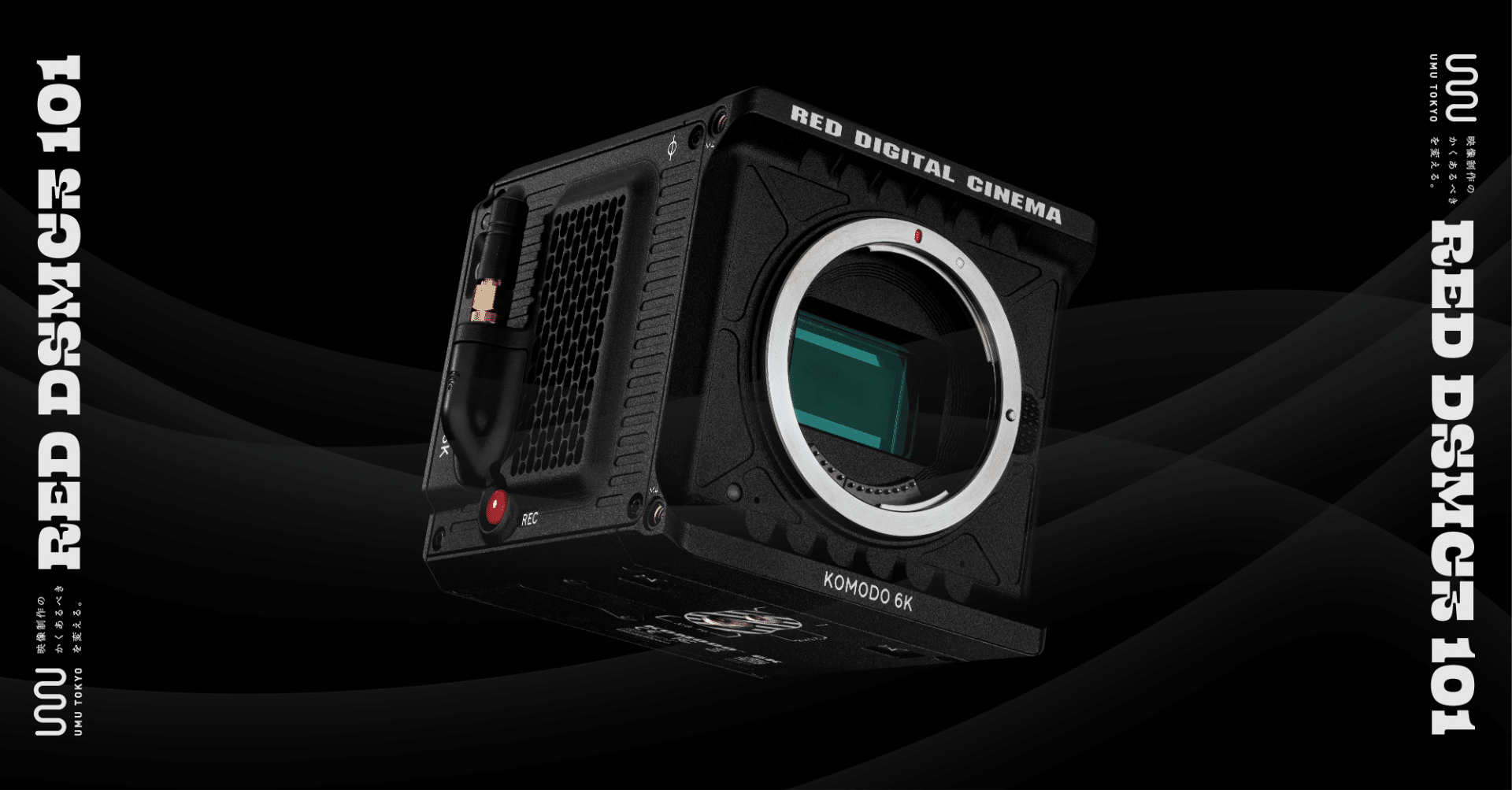 お試し価格!】【お試し価格!】Red Raven4.5k シネマカメラDSMC2