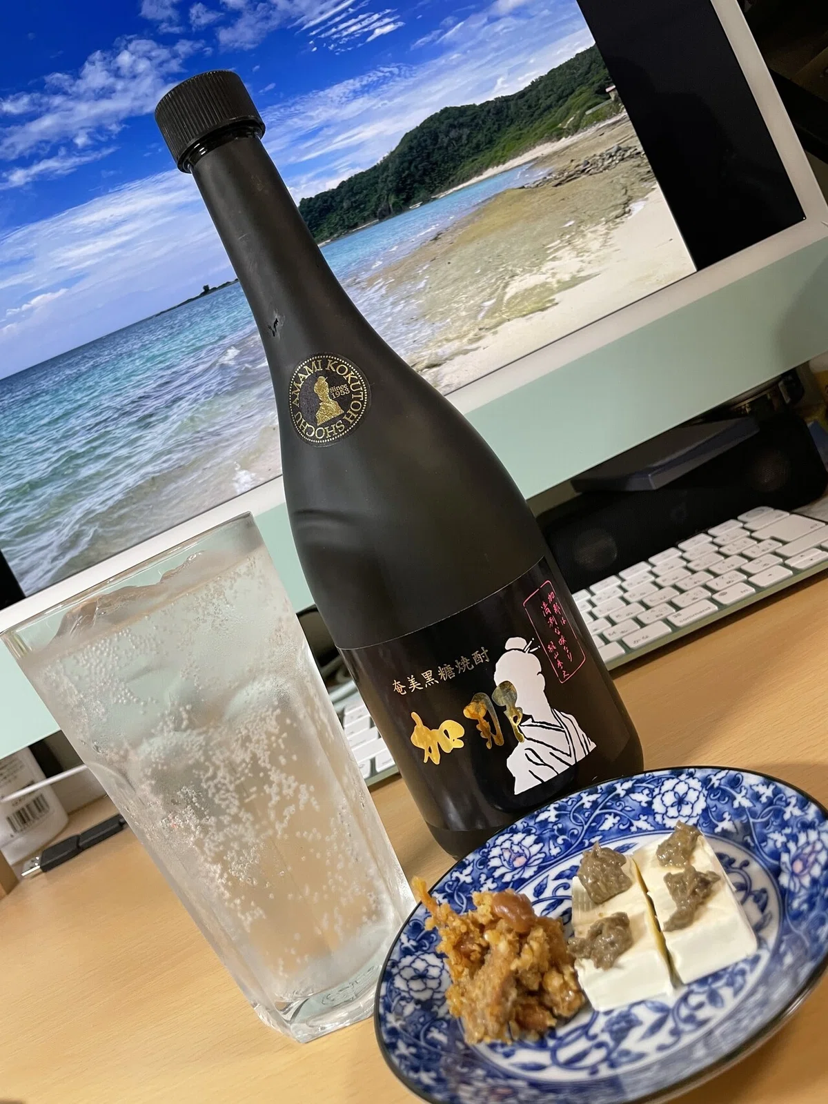 黒糖焼酎琥珀❪ファスト2018,セカンド2019,フォース2021❫ 今日の晩酌／加那40度・龍宮 朧・龍宮 琥珀｜黒糖焼酎飲もうでぃ