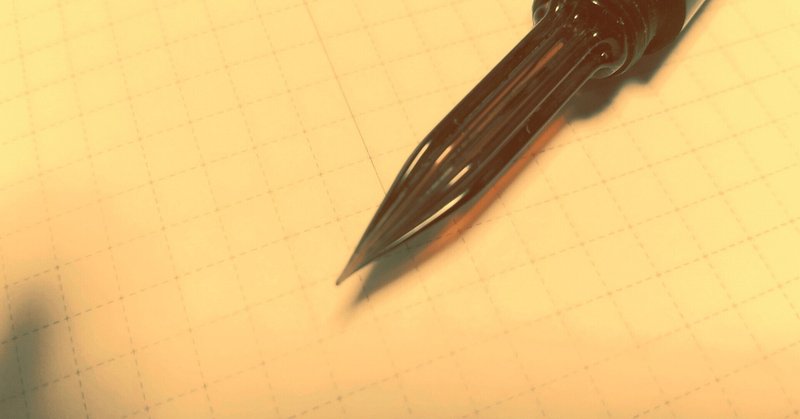 私の小説の書き方など 小説のタイトル 戸画美角 Note