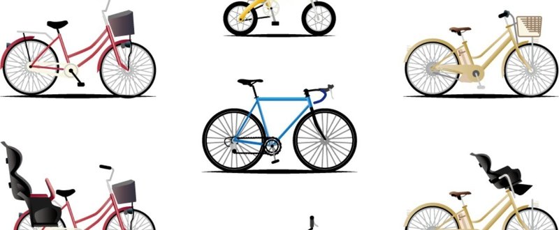 自転車を購入する方法別に見る！防犯登録の抹消・登録３つの方法。