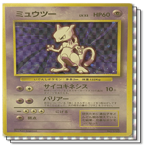 あなたの知らない全面ホロの世界｜せとうちレモン