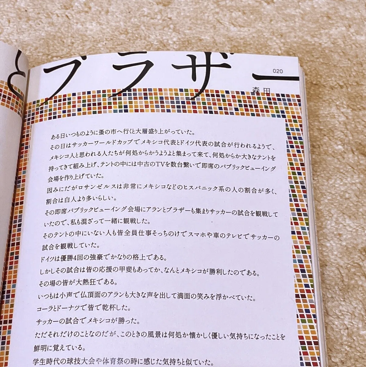 画像3