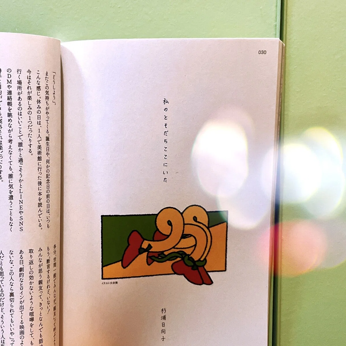 画像4