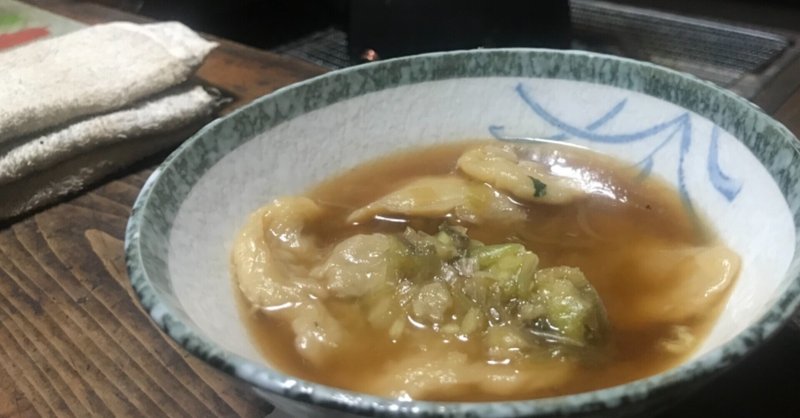 211101-レシピ-里芋の水餃子