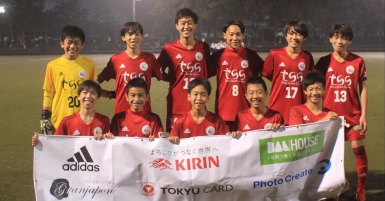 関東リーグ1部 U13 Vs ワセダクラブforza 02 10 31 日 東急sレイエスfc Note 関東リーグ1部 U13 Vs ワセダクラブforza 02 10 31 日 東急sレイエスfc Note