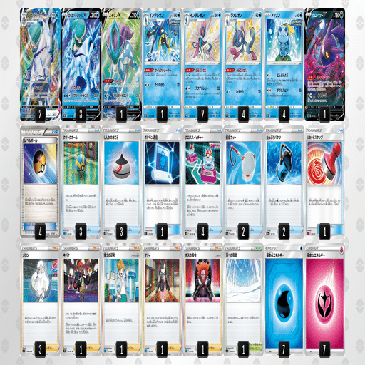 完全解説】クロススイッチャー型白馬スイクン【追記あり】｜あむ Game