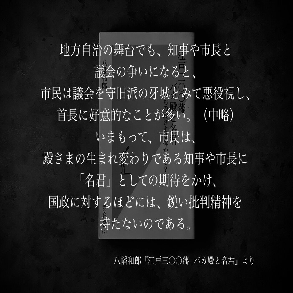 名言集 光文社新書の コトバのチカラ Vol 光文社新書