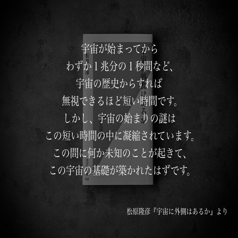 名言集 光文社新書の コトバのチカラ Vol 光文社新書
