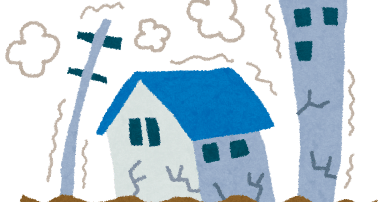 最近地震多いよね と聞かれたので調べてみた 藤島新也 災害担当記者 Note