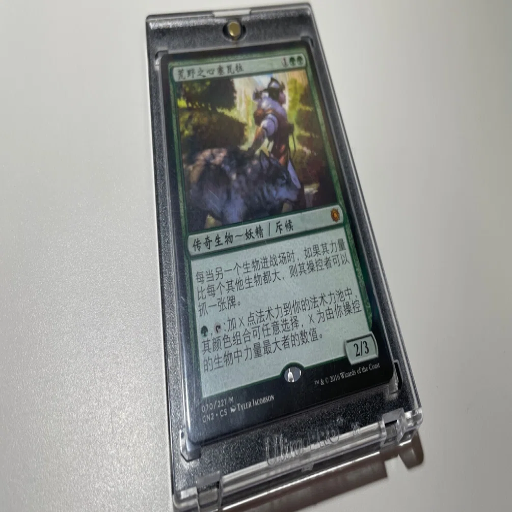 統率者戦/EDH】野生の心、セルヴァラ MID環境以降(21/11～)の構築