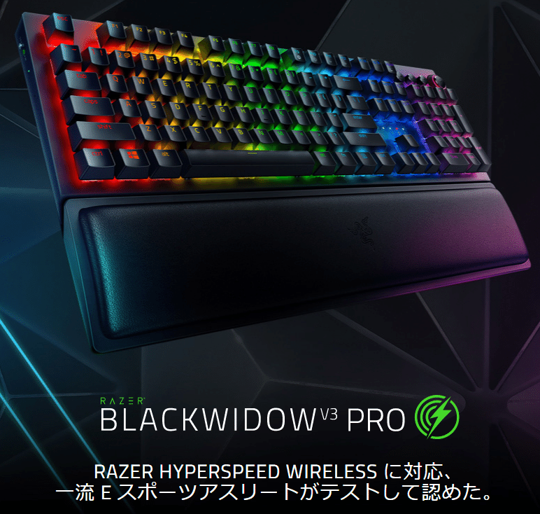 【お得】 物書きが使うキーボードになりうるか？ ：Razer V3 BlackWidows キーボード