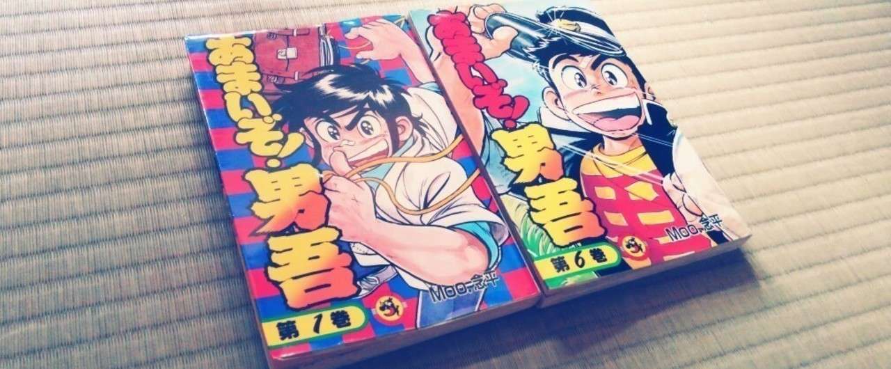 あふれ出す人間味とあたたかさ Ake Note