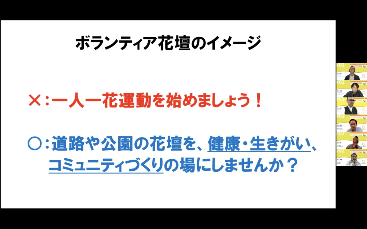 スクリーンショット 2021-11-02 8.32.38