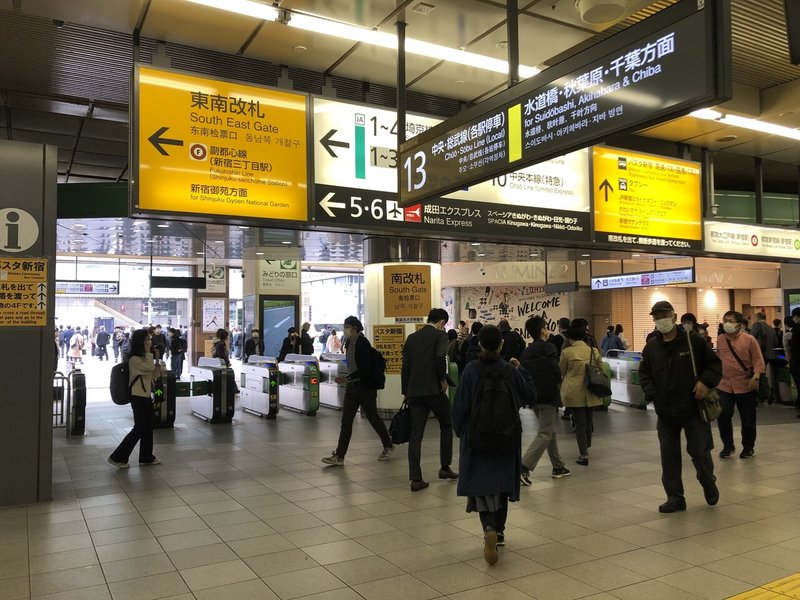 ①新宿駅南口