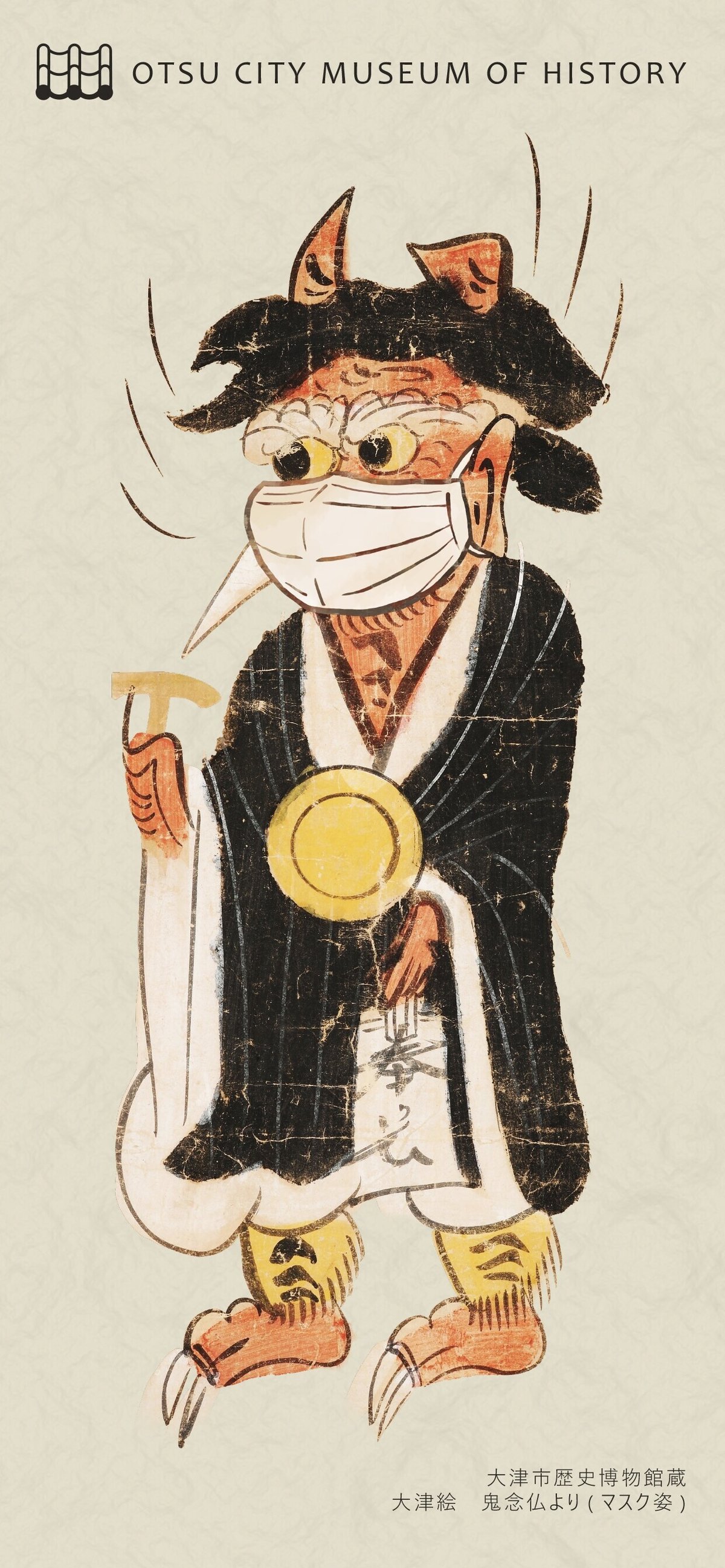 大津絵 民衆的諷刺の世界｜yamagishi hiroyuki 