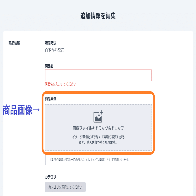 ☆安心匿名発送☆専用 9009f105-e3f7-40c8-9889-