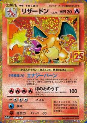 【超貴重】ポケモンカード eシリーズ大量 20枚　まとめ売り⑤初期　激レア 初心者 ポケカ】転売爆死 シャイニースター大増産！！ 超開封