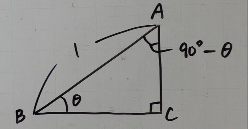 14.9 三角比（定義の理解を深める④ 三角比と角の関係）