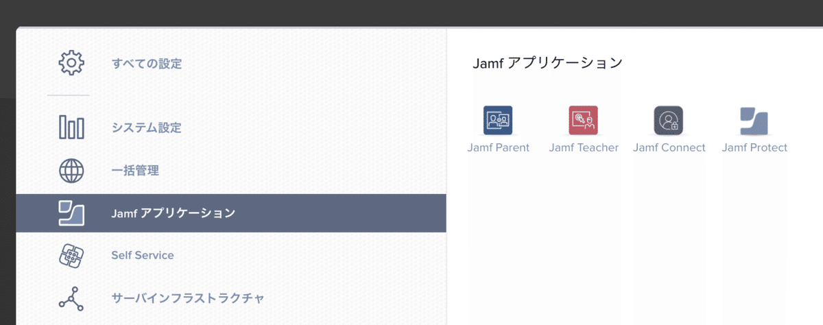 スクリーンショット 2021-11-02 12.43.52