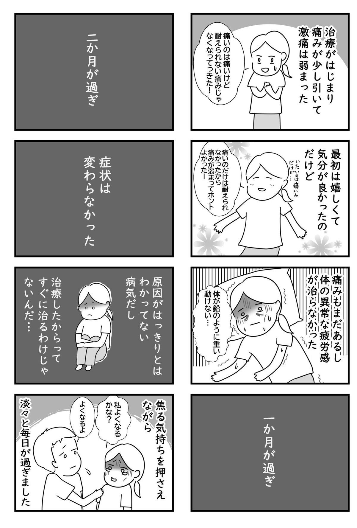 コミック12j