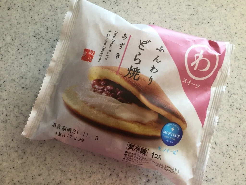 画像3