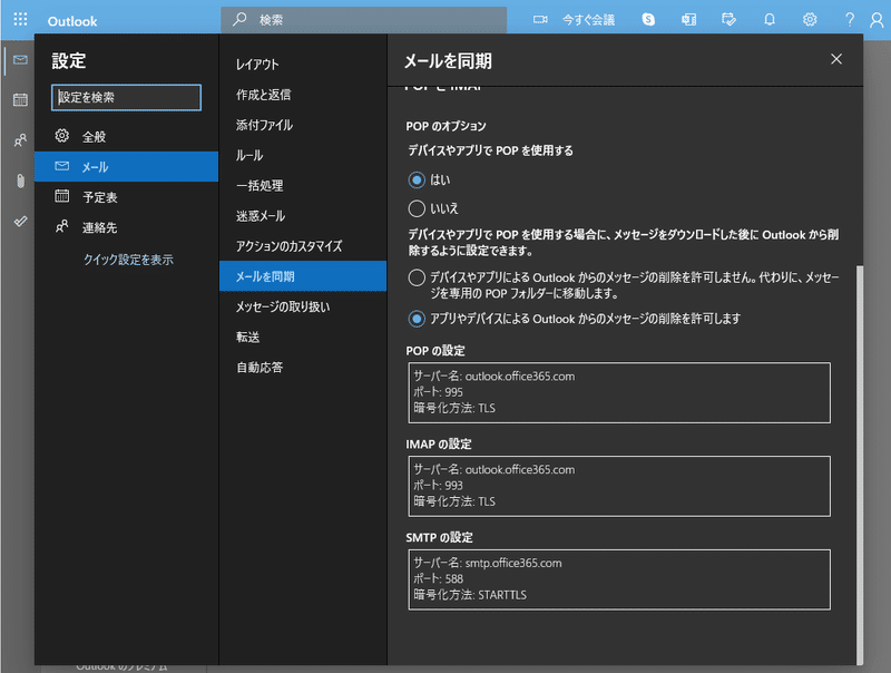 スクリーンショット 2021-11-01 22.52.46