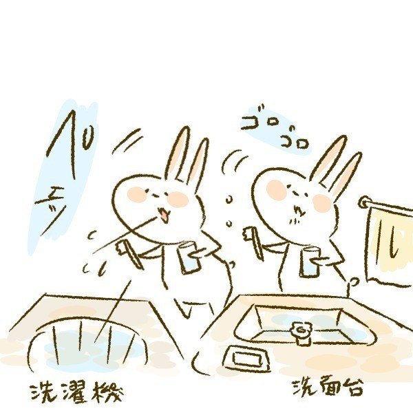 日頃 アルパッカ Note 日頃 アルパッカ Note