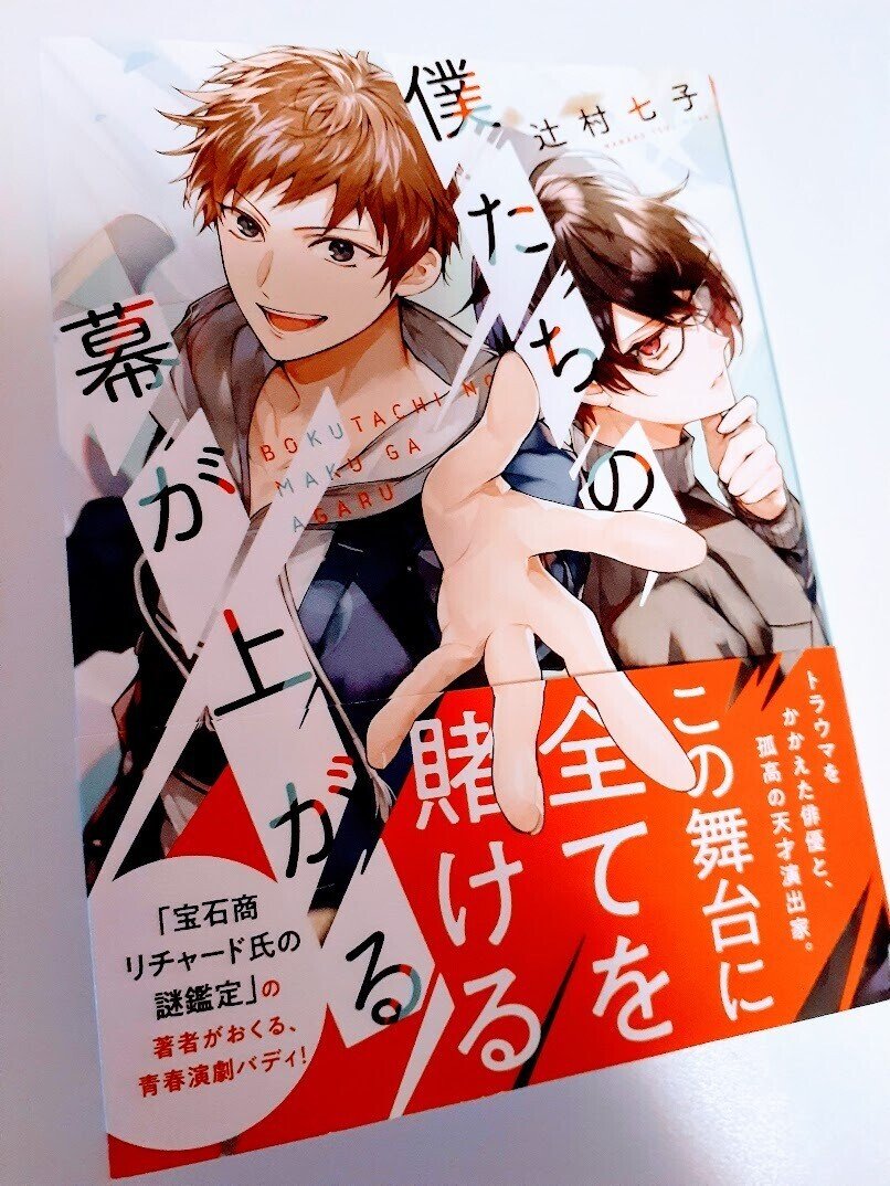 ぼくの村の話 1から7巻セット zaa-mb♪ぼくの村