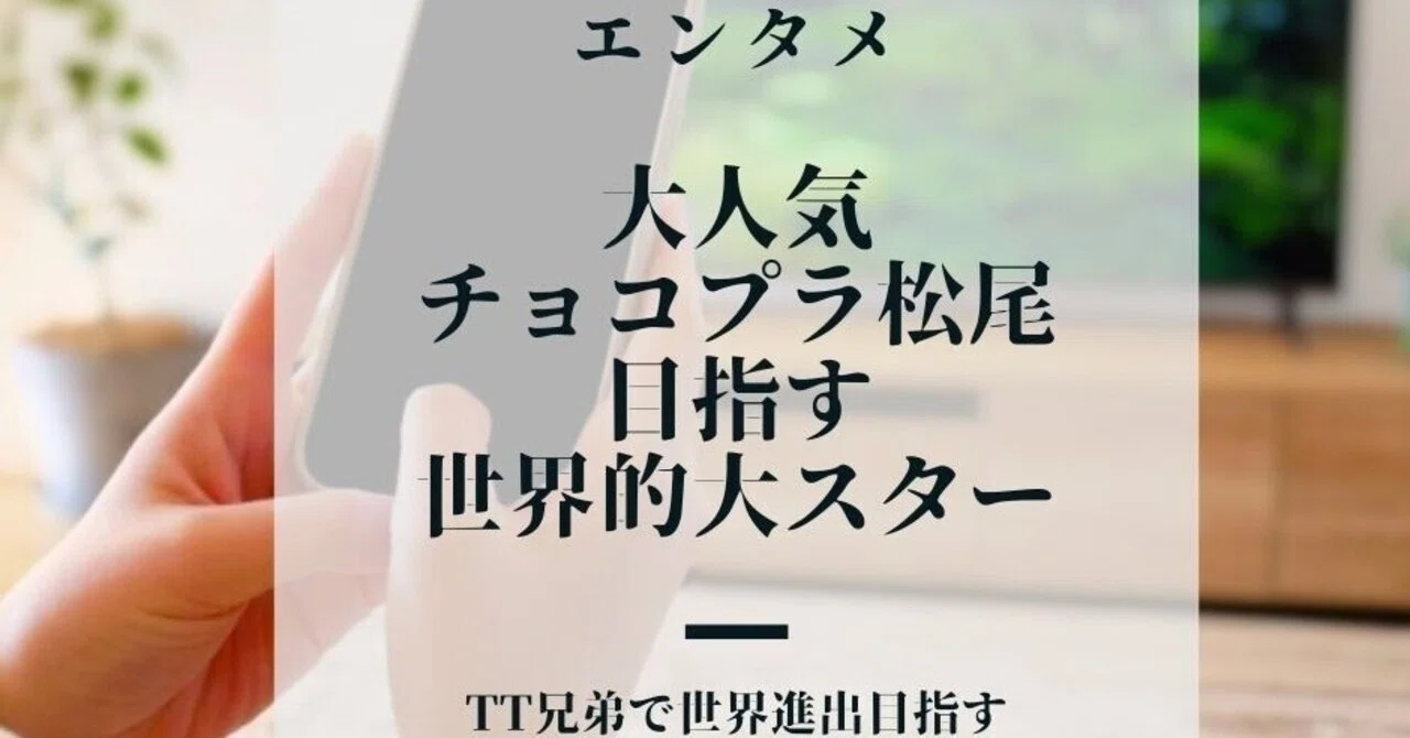 見出し画像
