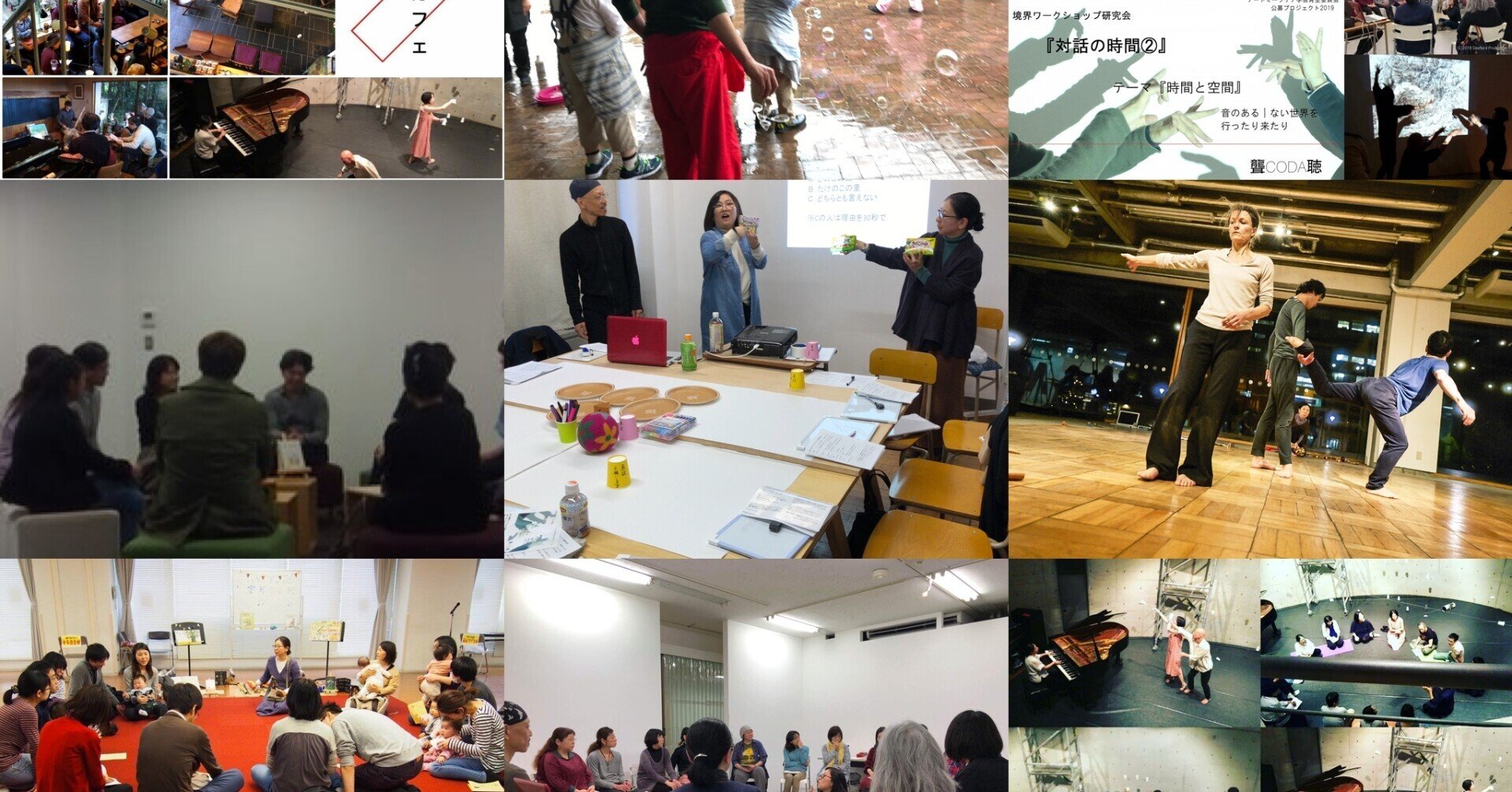 サウンドスケープとは何か M シェーファーの耳と目から考える 東京芸術劇場 社会共生セミナーより Listen Think Imagine 耳の哲学 ササマユウコ Note サウンドスケープとは何か M シェーファーの耳と目から考える 東京芸術劇場 社会共生セミナーより Listen Think Imagine 耳の哲学 ササマユウコ Note