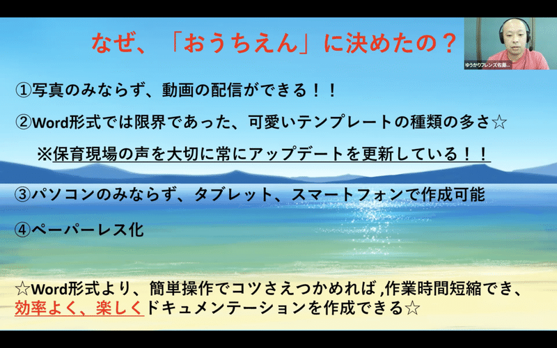 スクリーンショット 2021-11-02 15.59.21