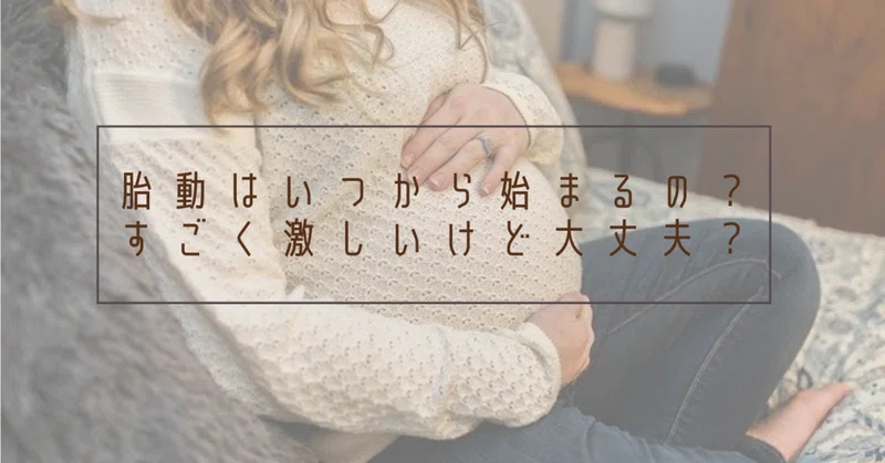 妊娠 島根県 産前産後ケアはぐ Note