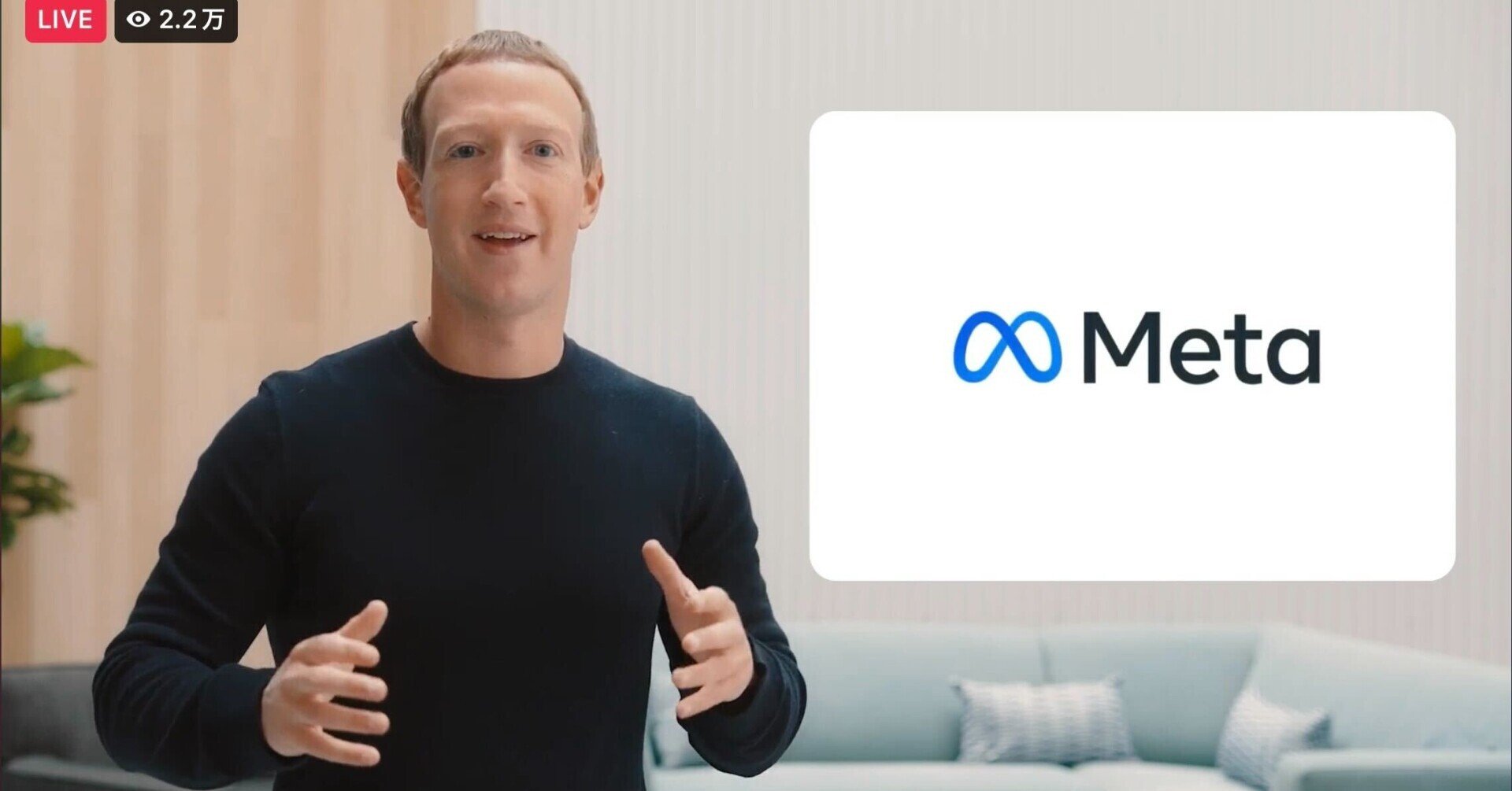 Facebookの社名変更が告げるメタバース Vrジャンルのゲーム大隆盛時代の到来 岸上健人 アルトデウスbc 東京クロノス Note Facebookの社名変更が告げるメタバース Vrジャンルのゲーム大隆盛時代の到来 岸上健人 アルトデウスbc 東京クロノス Note