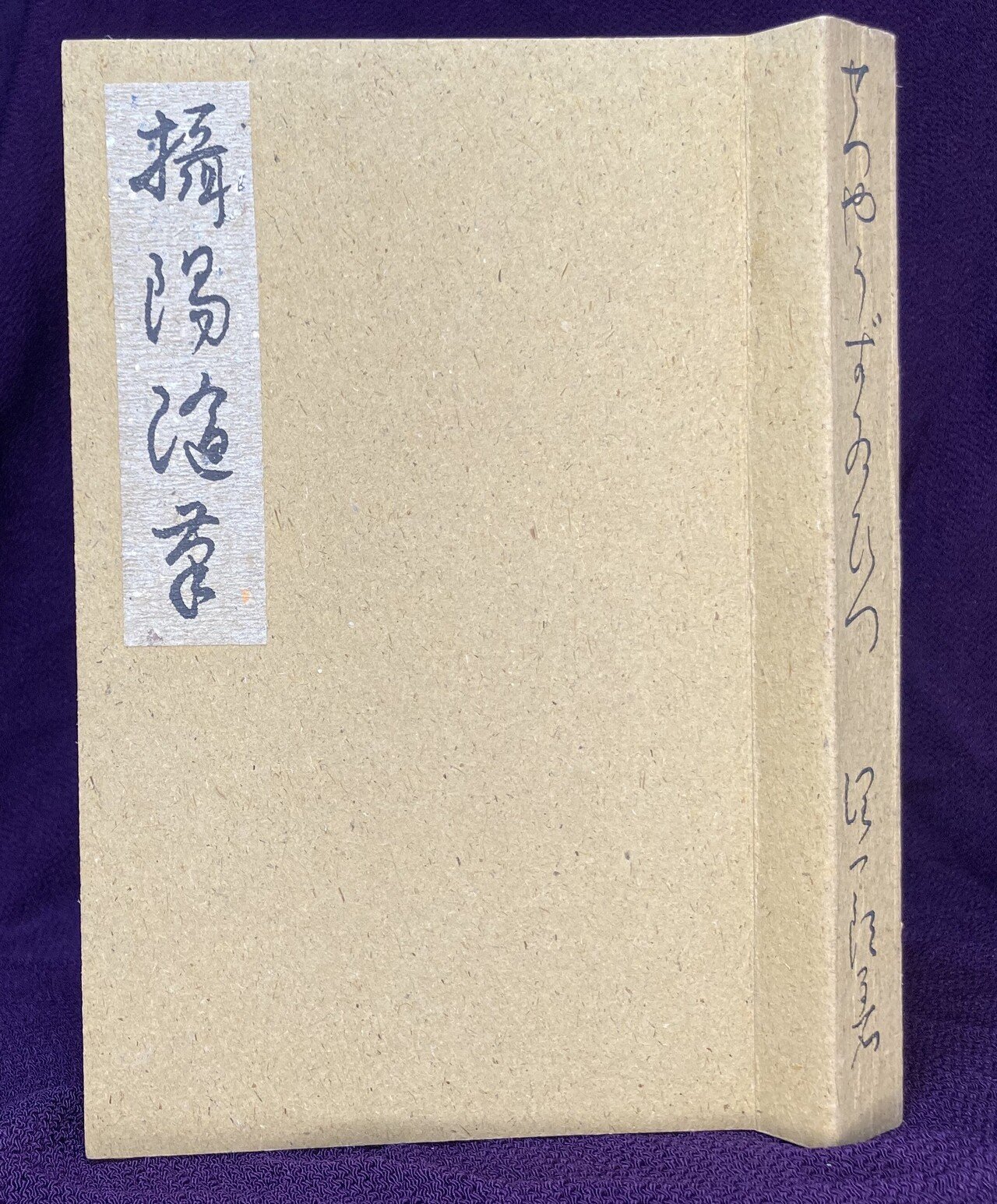 谷崎潤一郎 攝陽随筆 キッチュとしての 風流 表現急行の人 Note 谷崎潤一郎 攝陽随筆 キッチュとしての 風流 表現急行の人 Note