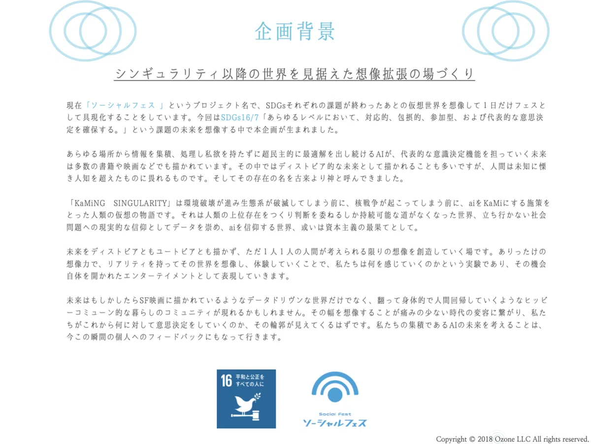 スクリーンショット 2021-11-02 17.07.22