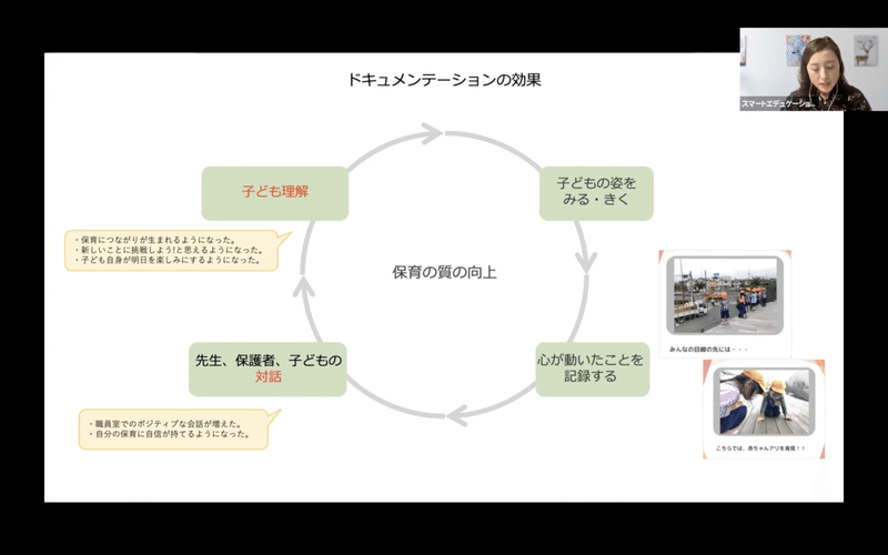 スクリーンショット 2021-11-02 17.17.03