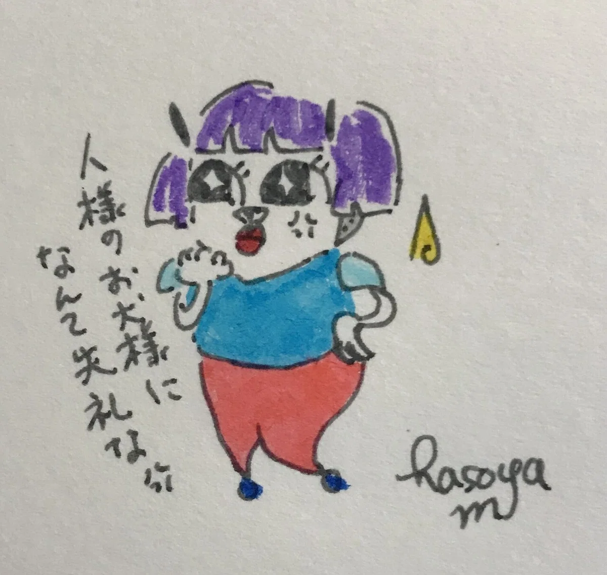 画像1
