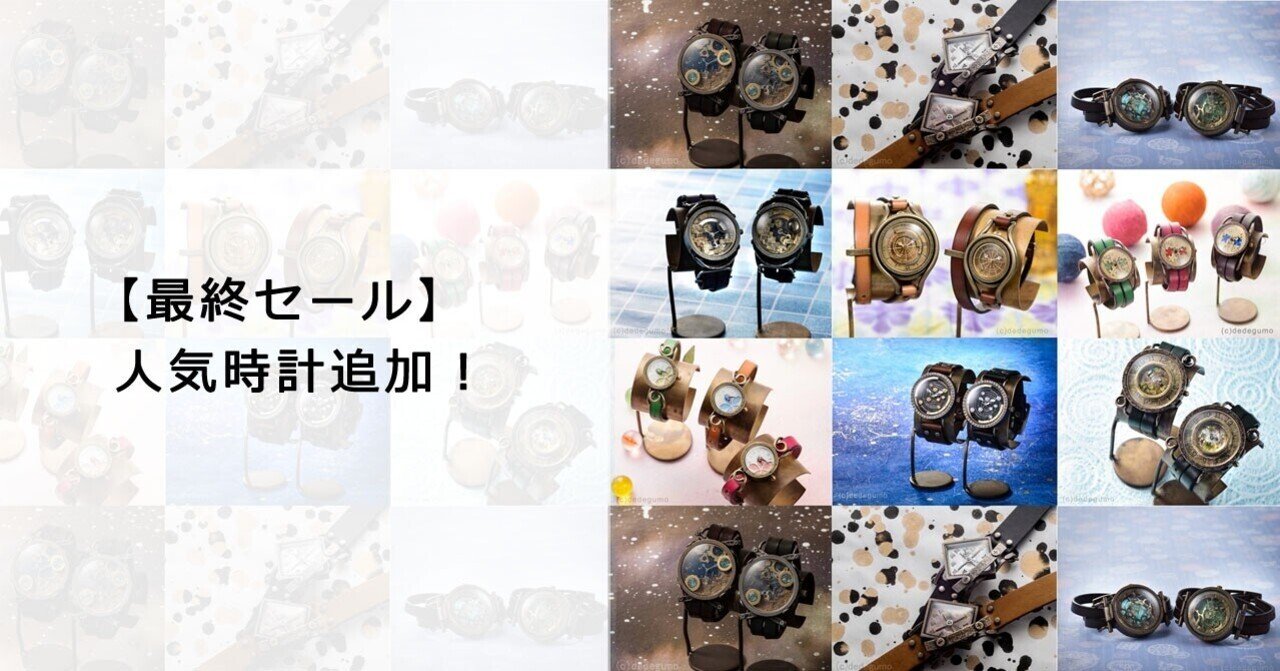 京都の逸品お取り寄せ通販「特選京都」 / 富士山/桜 (9寸5分 もみ金地)【扇や 半げしょう】