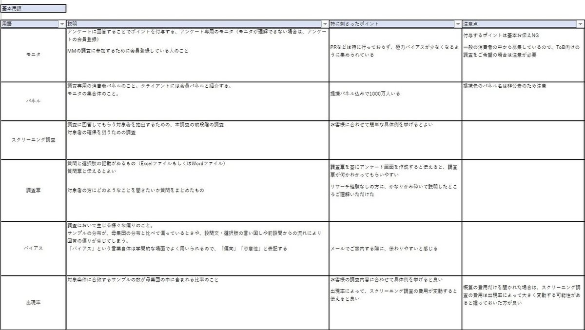 加工済_サグラダファミリアキャプチャ